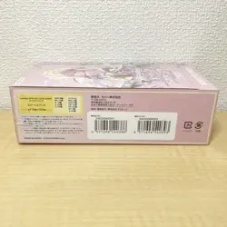 hololive Official Card Game Vol.3 Booster Pack Elite Spark Box Sealed Shrink - Image 3