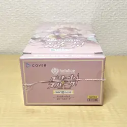 hololive Official Card Game Vol.3 Booster Pack Elite Spark Box Sealed Shrink - Image 4