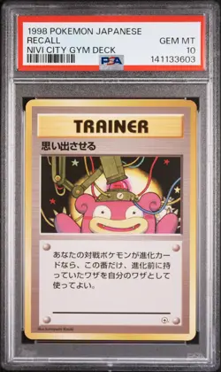 1998 POKEMON JPN NIVI CITY GYM DECK RECALL PSA 10 - Image 1