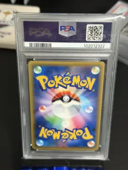 2016 Pokemon Japanese Rayquaza EX Premium Champion Pack PSA 10 Gem Mint #096 - Image 2