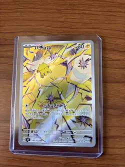 Pokemon Joltik 108/102 Sv7: Stellar Miracle Holo (Japanese) AR - Image 2