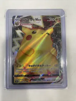 Pokemon TCG Pikachu VMAX Vivid Voltage 044/185 Holo Ultra Rare Japanese M/NM - Image 1