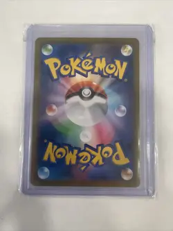 Pokemon TCG Pikachu VMAX Vivid Voltage 044/185 Holo Ultra Rare Japanese M/NM - Image 2