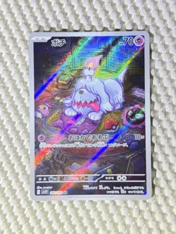 Greavard 087/078 Full Art Holo Pokemon SV1V: Violet ex Japanese Near Mint #65 - Image 1