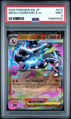 2025 POKEMON JPN M2-INFERNO X #013 MEGA CHARIZARD X EX PSA 9 - Image 1