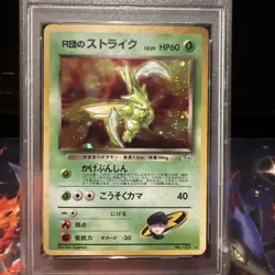 Pokemon TCG Japanese Gym Rockets Seither Hollow, Psa Eight ￼ - Image 2