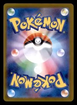 Banette 749/742 Starter Deck 100 Battle Collection Pokemon Japanese Near Mint - Image 2