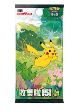 【IN STOCK】Pokemon TCG Chinese Collect 151 Journey Jumbo Booster Box 151C Sealed - Image 1