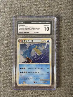 Pokemon TCG Gyarados Holo 007/032 Japanese Near Mint Condition - Image 1