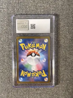 Pokemon TCG Gyarados Holo 007/032 Japanese Near Mint Condition - Image 2