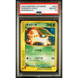 PSA 10 Chikorita Holo 003/018 McDonald's Promo 2002 Pokemon Card Japanese #203 - Image 1