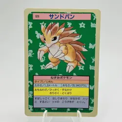 Pokemon Cards Bandai Topsun Sandslash No.028 Blue Back 1997 VG Japanese h240 - Image 1