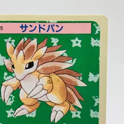 Pokemon Cards Bandai Topsun Sandslash No.028 Blue Back 1997 VG Japanese h240 - Image 3