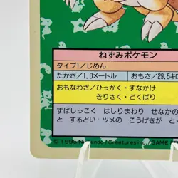 Pokemon Cards Bandai Topsun Sandslash No.028 Blue Back 1997 VG Japanese h240 - Image 4