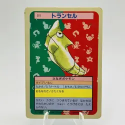 Pokemon Cards Bandai Topsun Metapod No.011 Blue Back 1997 VG Japanese h239 - Image 1