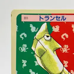 Pokemon Cards Bandai Topsun Metapod No.011 Blue Back 1997 VG Japanese h239 - Image 2