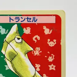 Pokemon Cards Bandai Topsun Metapod No.011 Blue Back 1997 VG Japanese h239 - Image 3