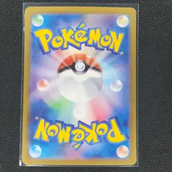 Plusle - 065/062 - AR - Raging Surf - Japanese - Pokemon Card - NM/M - Image 2