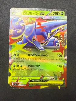 Mega Heracross ex - 004/080 Double Rare M2: Inferno X | Japanese Pokemon Card NM - Image 1