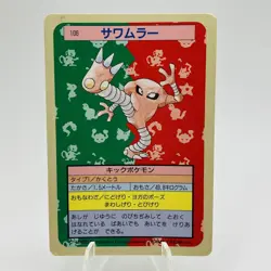 Pokemon Cards Bandai Topsun Hitmonlee No.106 Blue Back 1997 VG Japanese h238 - Image 1