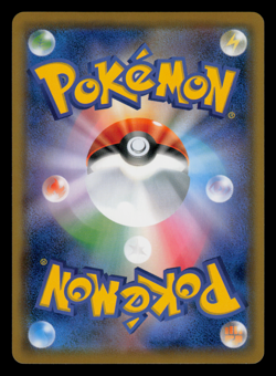 NM - Pokemon Alolan Vulpix 022/150 Ultra Shiny GX sm8b Japanese - Image 2