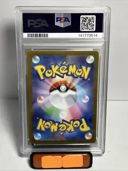 2024 POKEMON JAPANESE TERASTAL FEST EX SPECIAL ART RARE #226 TERAPAGOS EX PSA 10 - Image 2