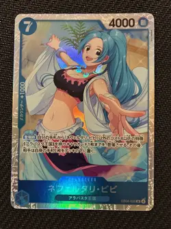 Nefeltari Vivi EB04-025 SR EGGHEAD CRISIS - ONE PIECE Card Game Japanese - Image 1