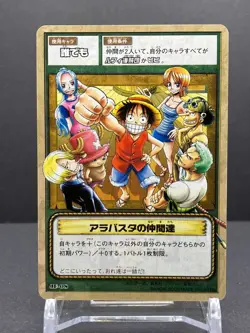 Monkey D. Luffy JF-08 Promo 2002 Bandai One Piece Japanese TCG Card Official [AM - Image 1