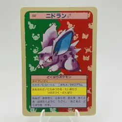 Pokemon Cards Bandai Topsun Nidoran No.032 Green Back 1995 VG Japanese h247 - Image 1