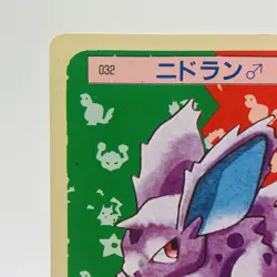 Pokemon Cards Bandai Topsun Nidoran No.032 Green Back 1995 VG Japanese h247 - Image 2