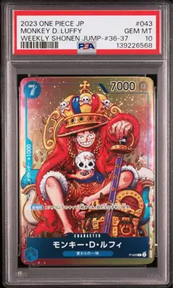 PSA10 Monkey D Luffy WEEKLY SHONEN JUMP P-043 PROMO Japanese ONE PIECE Card - Image 2