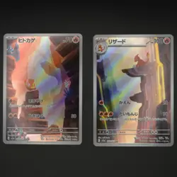 Charmander Charmeleon AR Pokemon Card 151 Japanese SV2a DDP Osaka NM Set - Image 2