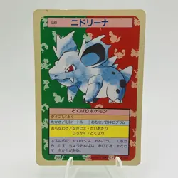Pokemon Cards Bandai Topsun Nidorina No.030 Green Back 1995 EX Japanese h246 - Image 1