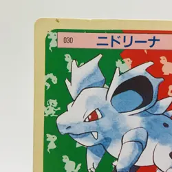 Pokemon Cards Bandai Topsun Nidorina No.030 Green Back 1995 EX Japanese h246 - Image 2