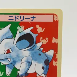 Pokemon Cards Bandai Topsun Nidorina No.030 Green Back 1995 EX Japanese h246 - Image 3