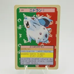Pokemon Cards Bandai Topsun Nidoran No.029 Green Back 1995 VG Japanese h245 - Image 1
