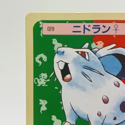 Pokemon Cards Bandai Topsun Nidoran No.029 Green Back 1995 VG Japanese h245 - Image 2