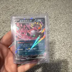 Nintendo Pokemon TCG EX Holo Mismagius Veluza Kyogre Dragapult 9 Cards lot #2 - Image 4