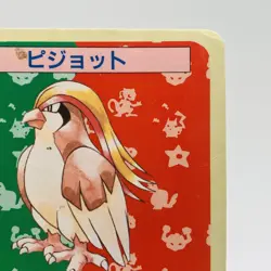 Pokemon Cards Bandai Topsun Pidgeot No.018 Blue Back 1997 VG Japanese h244 - Image 3