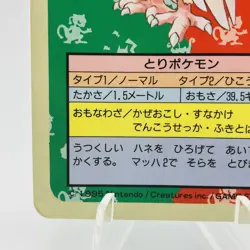 Pokemon Cards Bandai Topsun Pidgeot No.018 Blue Back 1997 VG Japanese h244 - Image 4