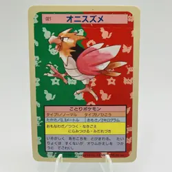 Pokemon Cards Bandai Topsun Spearow No.021 Blue Back 1997 VG Japanese h243 - Image 1