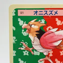 Pokemon Cards Bandai Topsun Spearow No.021 Blue Back 1997 VG Japanese h243 - Image 2