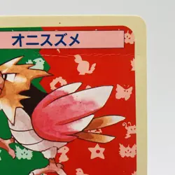 Pokemon Cards Bandai Topsun Spearow No.021 Blue Back 1997 VG Japanese h243 - Image 3