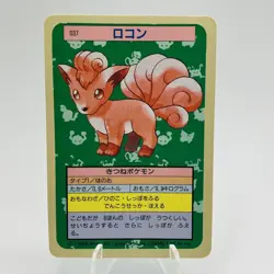 Pokemon Cards Bandai Topsun Vulpix No.037 Blue Back 1997 VG Japanese h242 - Image 1