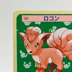 Pokemon Cards Bandai Topsun Vulpix No.037 Blue Back 1997 VG Japanese h242 - Image 2