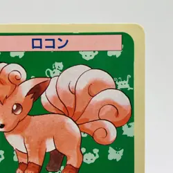 Pokemon Cards Bandai Topsun Vulpix No.037 Blue Back 1997 VG Japanese h242 - Image 3
