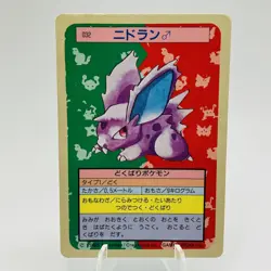 Pokemon Cards Bandai Topsun Nidoran No.032 Blue Back 1997 VG Japanese h241 - Image 1