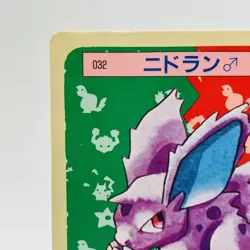 Pokemon Cards Bandai Topsun Nidoran No.032 Blue Back 1997 VG Japanese h241 - Image 2