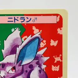 Pokemon Cards Bandai Topsun Nidoran No.032 Blue Back 1997 VG Japanese h241 - Image 3