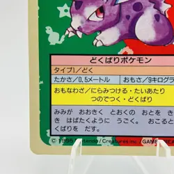 Pokemon Cards Bandai Topsun Nidoran No.032 Blue Back 1997 VG Japanese h241 - Image 4